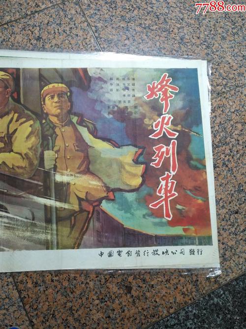 做假的产品合格证