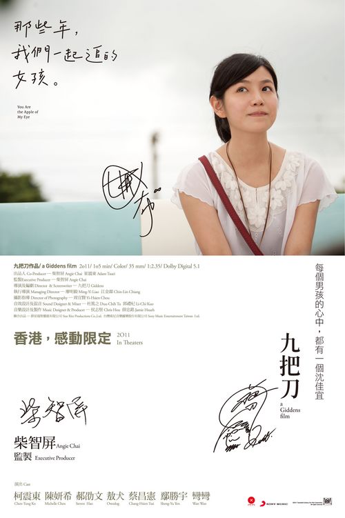 做假日本神户海星女子学院大学文凭毕业证